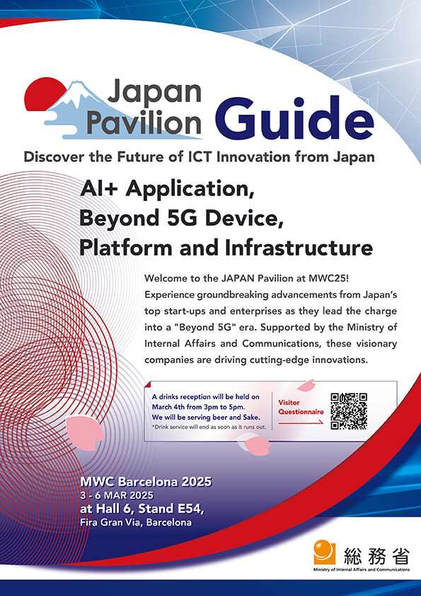 MWC25 Japan Pavilion Guide Cover